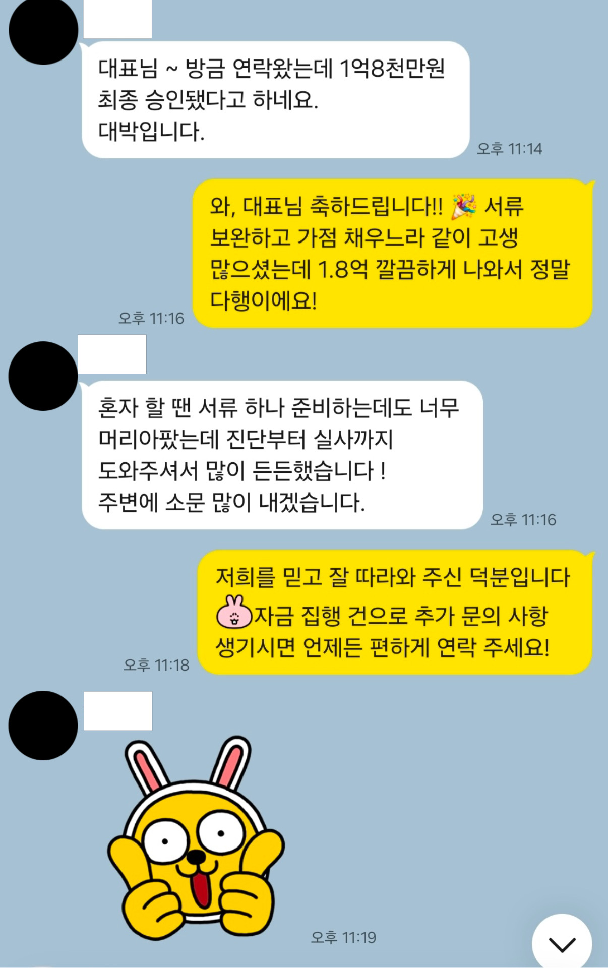 온리움 상담 후기 2