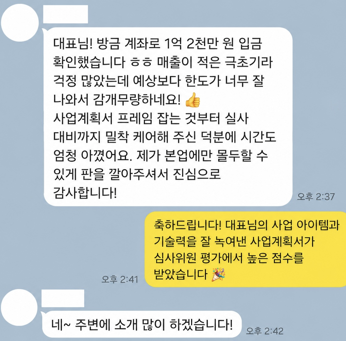 온리움 상담 후기 4