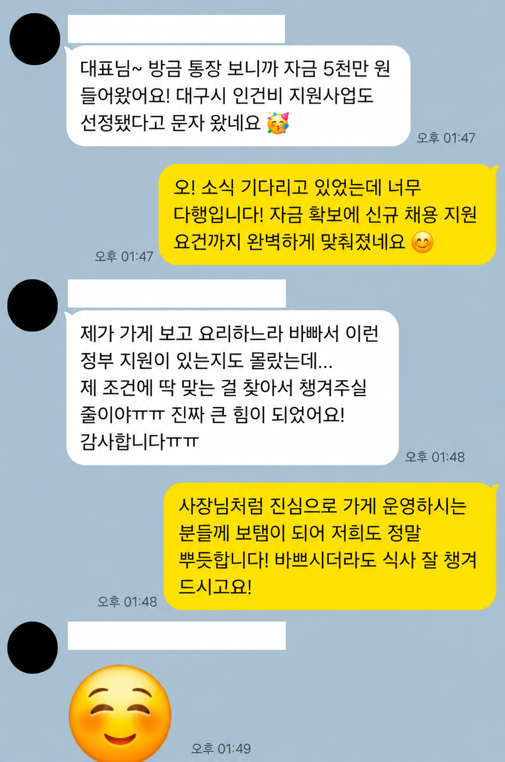 온리움 상담 후기 6