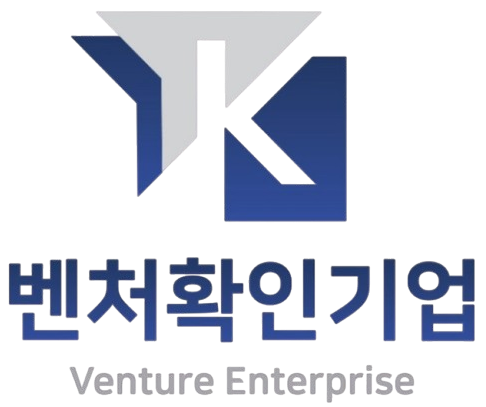벤처기업 인증